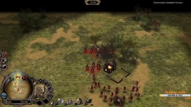 RotWK 2.02 v.8.0.1 Vs Nameless (Властелин Колец) Stream __Khamul__ смотреть онлайн