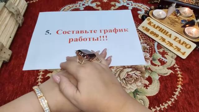 5 важнейших правил при выполнении магических работ. Урок практической магии смотреть онлайн