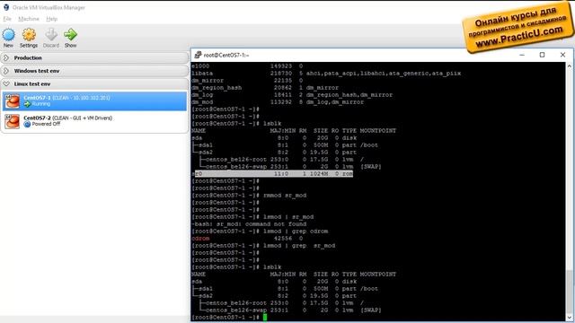 драйверы в linux - module смотреть онлайн