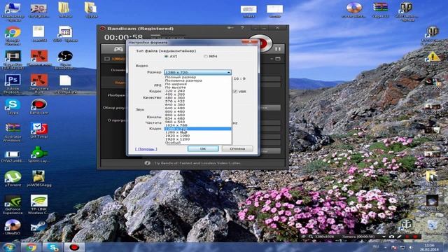 1280x1024 как сделать экран растянутым? Без полос по бокам. смотреть онлайн