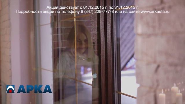 Акция декабрь 1