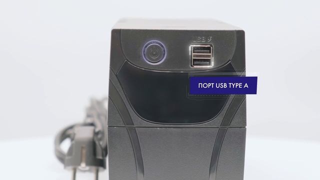 ИБП IPPON Back Power Pro II Euro распаковка смотреть онлайн