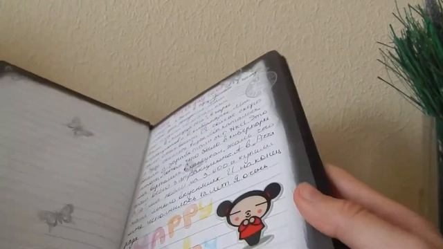 Мой новый личный дневник!!! смотреть онлайн