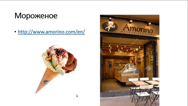 Париж рестораны. Рестораны Парижа где вкусно и недорого поесть. смотреть онлайн