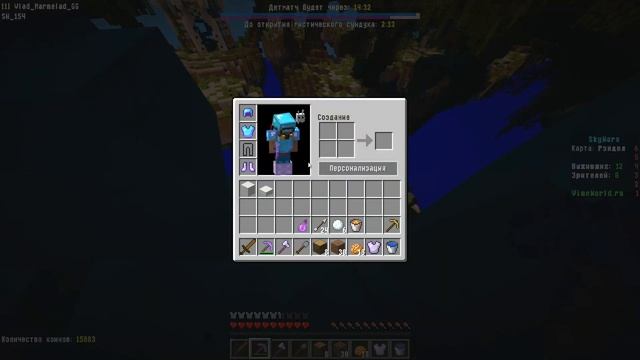 Учимся играть в - Sky Wars/Скай Варс #1 - Minecraft Mini-Game смотреть онлайн