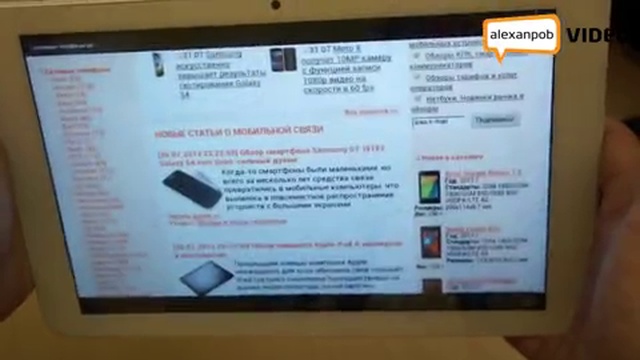 Обзор планшета Fly Flylife 10.1 3G (IQ360)