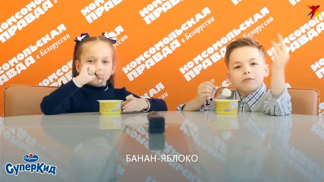 Дети про молоко смотреть онлайн