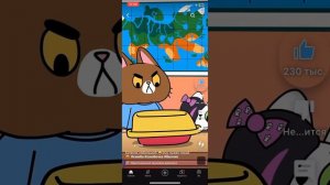 😸💖тазик кот, 10 минут💖😸  * автор маленькой версии: * Симбочка Пимбочка *