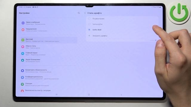 Как поставить другой стиль шрифта в Samsung Galaxy Tab S8 Ultra смотреть онлайн