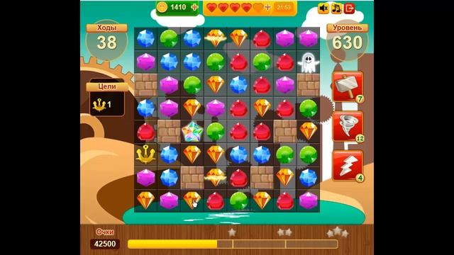 Сокровища пиратов уровень 630 смотреть онлайн