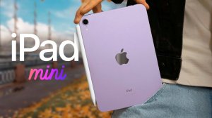 iPad mini в реальной жизни