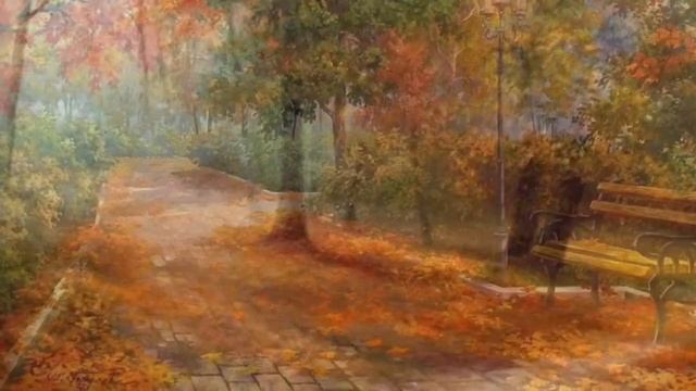 Стихотворение ~ Я осень пью до капельки, до дна