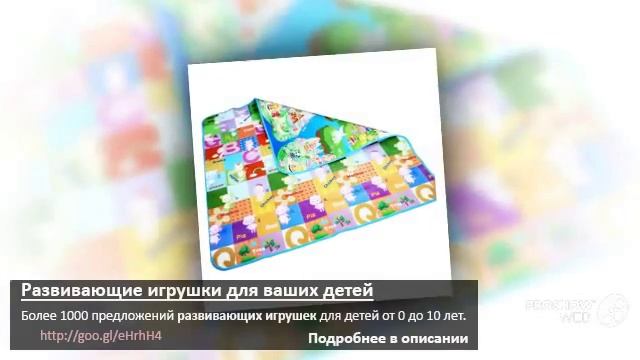 Игрушки развивающие от 5 лет смотреть онлайн