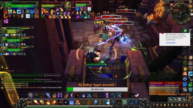 И СНОВА В ПОХОД! ПРОНОС РЕЙДА, WoW-BFA смотреть онлайн