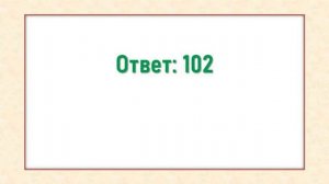 ТЕСТ на ЛОГИКУ и МЫШЛЕНИЕ | Задачи на ЛОГИКУ | Викторина с ответами