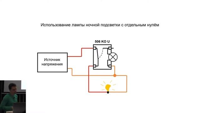 Коммутация на сухих контактах смотреть онлайн