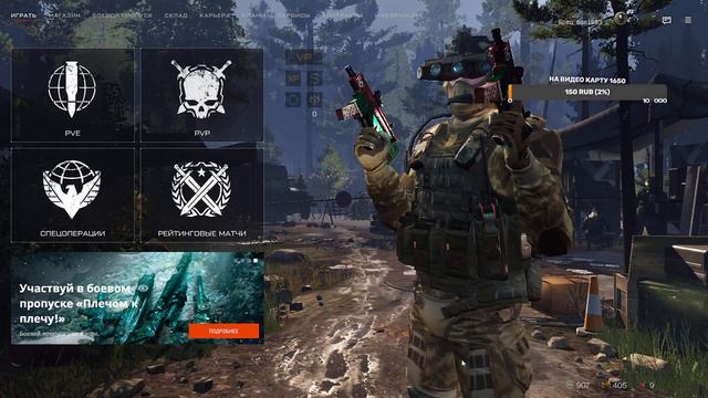 стрим варфейс / warface стрим / обновление игры на 360.8 мб. смотреть онлайн