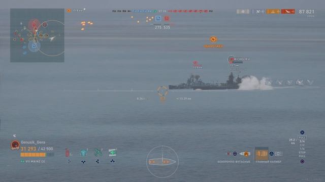 World of Warships: Legends_Mainz- burning hell machine смотреть онлайн