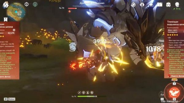 Дилюк(Diluc) гайд на персонажа Genshin Impact