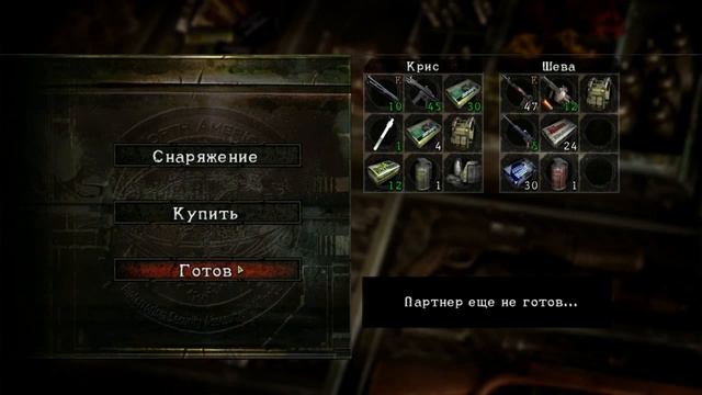 Resident Evil 5 Прохождение с NakON) часть-11 Лаборатория Уроборос Спасаем Джилл смотреть онлайн