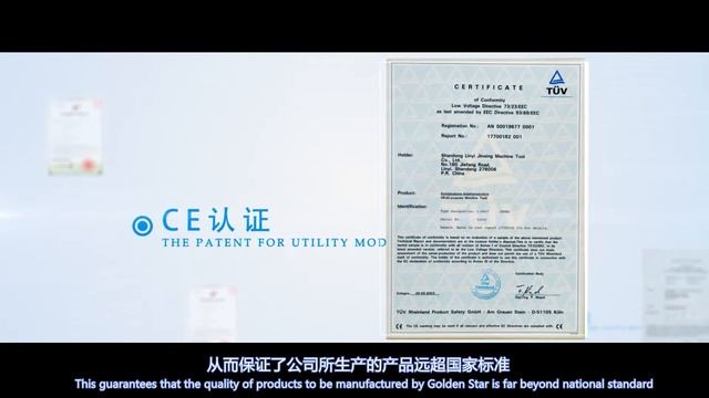 Shandong Linyi Jinxing Machine Tool Co., Ltd | ООО 