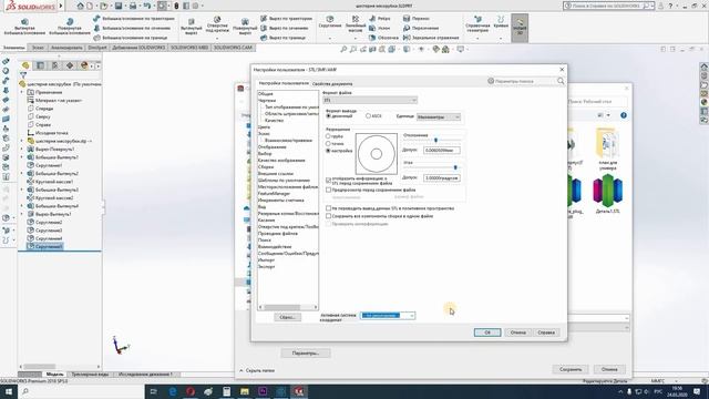 Успешная печать нейлоном или как сделать шестерню на 3D принтере смотреть онлайн