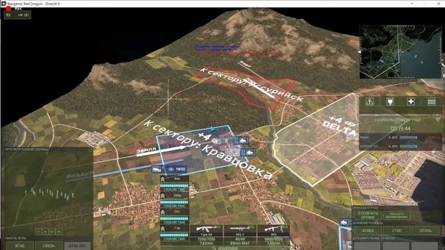 Wargame: red dragon. Кампания: Медведь против дракона. Часть 1. Годное прохождение. смотреть онлайн