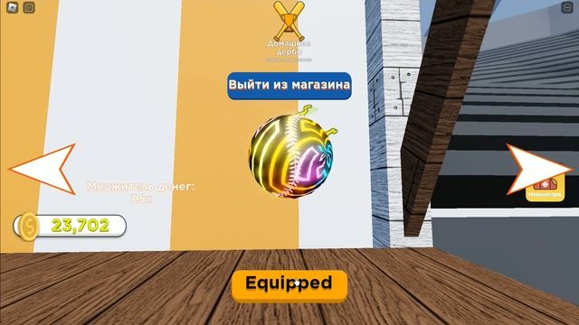 ПОБЕДИЛ НА ТУРНИРЕ ПО БЕЙСБОЛУ В СИМУЛЯТОРЕ РОБЛОКС | Home Run Derby Simulator ROBLOX смотреть онлайн