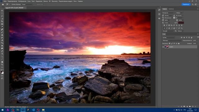 Инструменты в Фотошоп (Photoshop) Пипетка, Пипетка 3d материала, Цветовой эталон смотреть онлайн