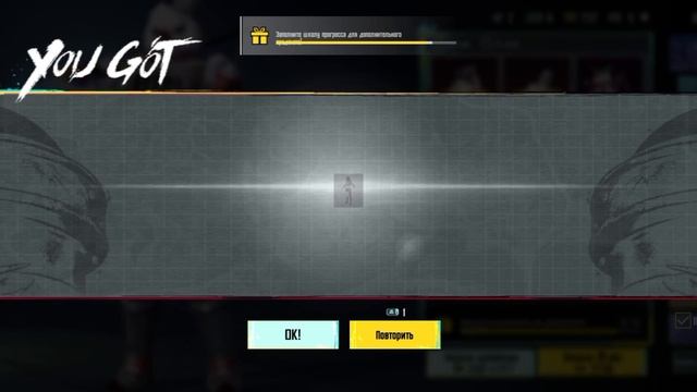 Открыл премиум купоны купоны классического ящика и купоны ящика припасов в PUBG mobile. смотреть онлайн