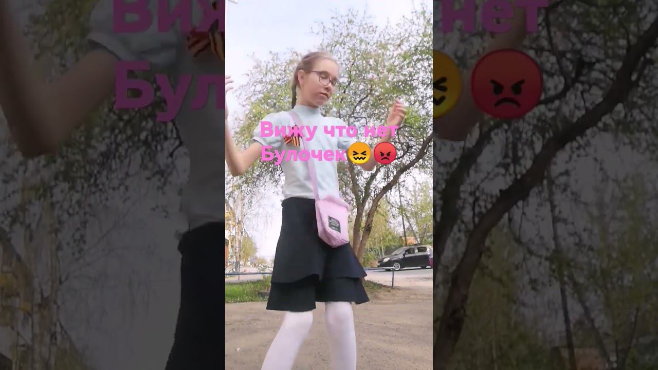 В столовой в обед огромная толпа🫡🤣 за булочками) смотреть онлайн