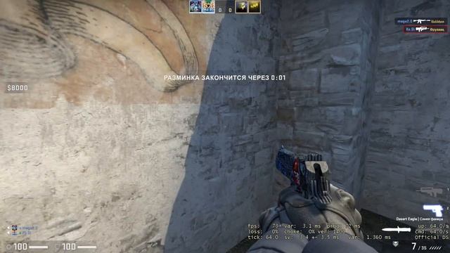 Играю в CS:GO c Подписчиком/Игра/Ko Di смотреть онлайн