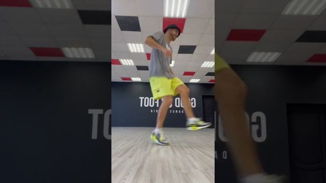Шаффл Дэнс ⚡️| Good Foot Dance Studio смотреть онлайн