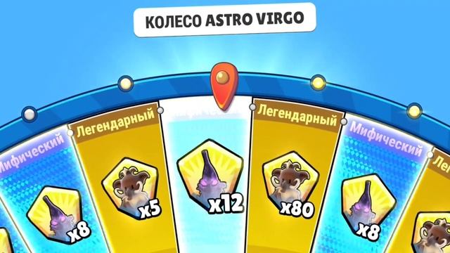 ОТКРЫТИЕ КОЛЕСА ASTRO VIGRO В СТАМБЛ ГАЙС! - Stumble Guys смотреть онлайн