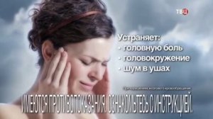 реклама гикоум эвалар  2016