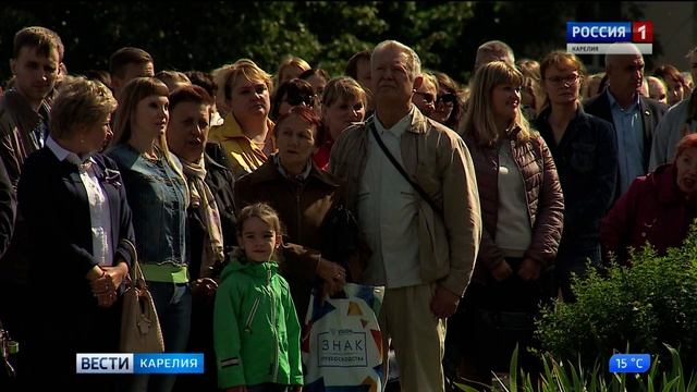 День флага России смотреть онлайн