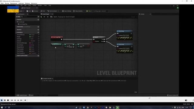 Вивчаю Unreal Engine 5 / День 14й смотреть онлайн