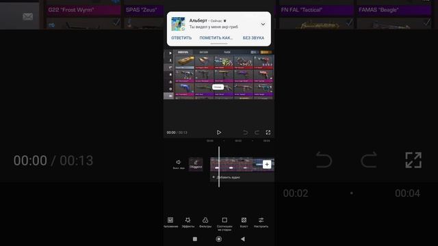 Как сделать большой экран в capcut смотреть онлайн