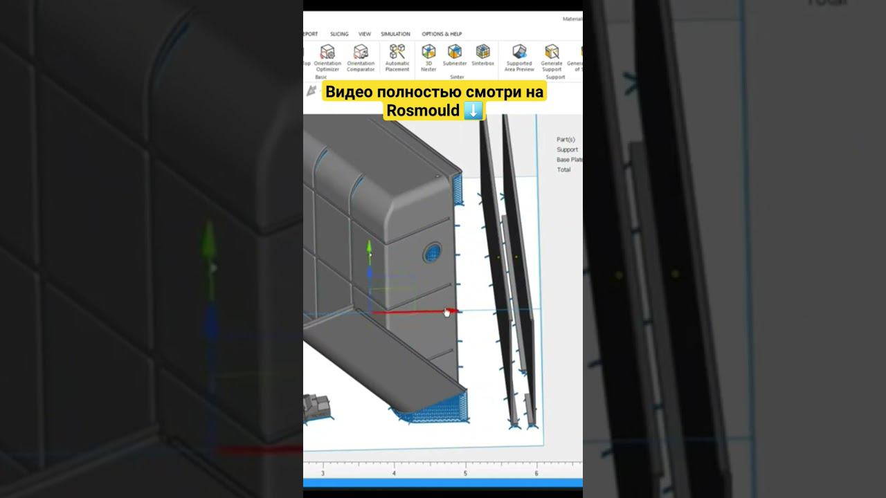 Готовность проекта #3dprinting #производство #3d #additive #завод #моделирование #принтер #3дмодель смотреть онлайн