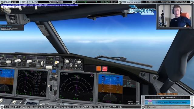 "Коротыш" Boeing 737 MAX6. Эпический разлом кресла. смотреть онлайн