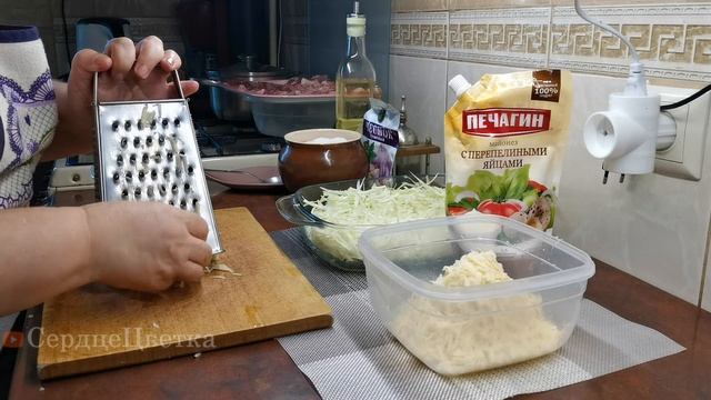 Мясная Запеканка|Кухня|?#СердцеЦветка,#Кухня смотреть онлайн