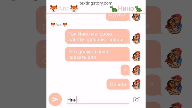 Хитрый план али и нино смотреть онлайн