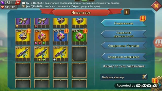 Обзор аккаунта ф2п ловушки под пехотный креп. 2 года игры. Lords Mobile. смотреть онлайн