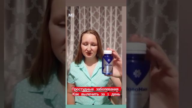 Простуду у детей лечим за 1 день смотреть онлайн