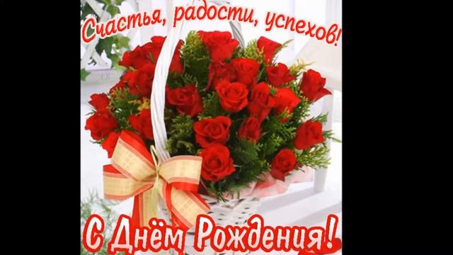 Поздравление для САШИ с Днюшкой!!! смотреть онлайн