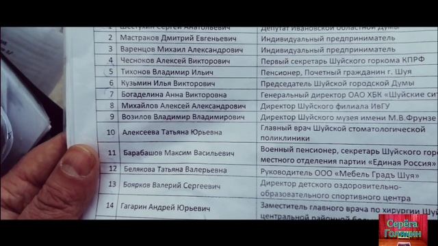 Как потратить миллиард, соц опрос. смотреть онлайн