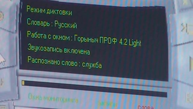 ГОРЫНЫЧ ПРОФ 4 2 Light смотреть онлайн