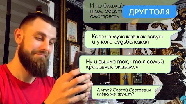 Как назвать сына смотреть онлайн
