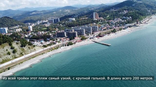Дагомыс Один из Красивейших курортов Сочи. смотреть онлайн