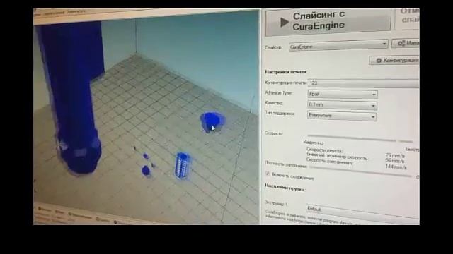 Что такое программа-слайсер для 3D принтера? смотреть онлайн